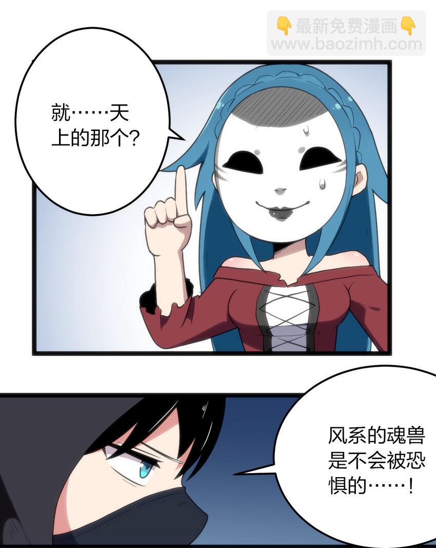 013 还是暴露了！25
