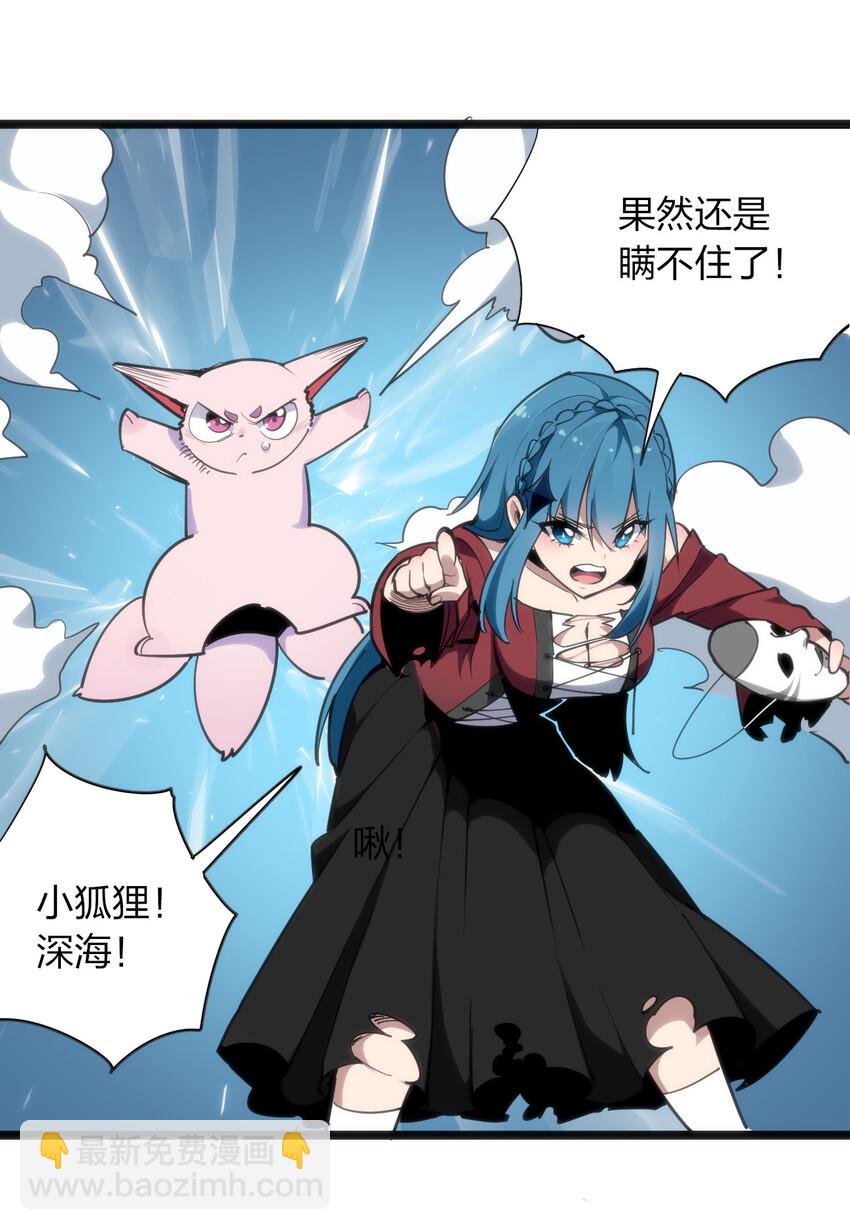 013 还是暴露了！27