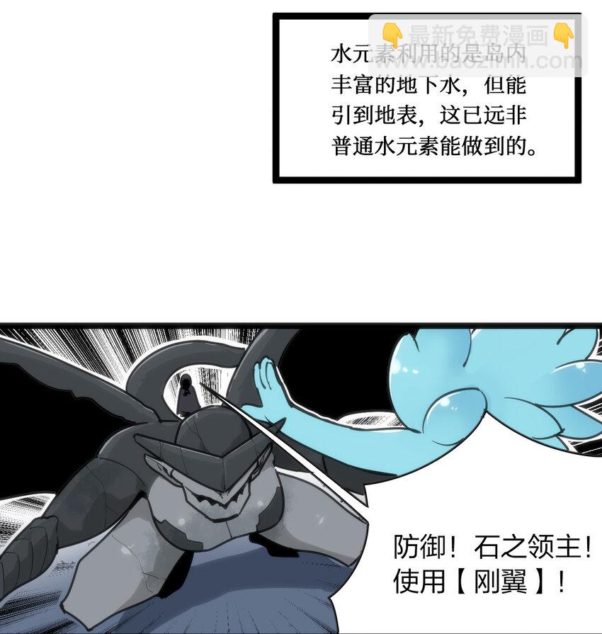 013 还是暴露了！30