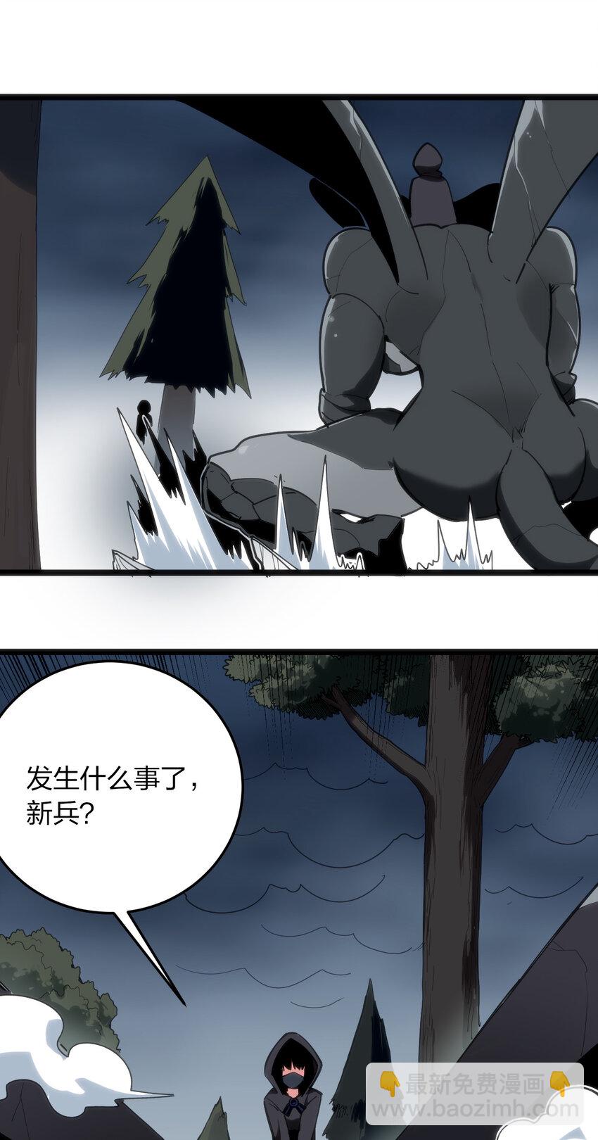 013 还是暴露了！4