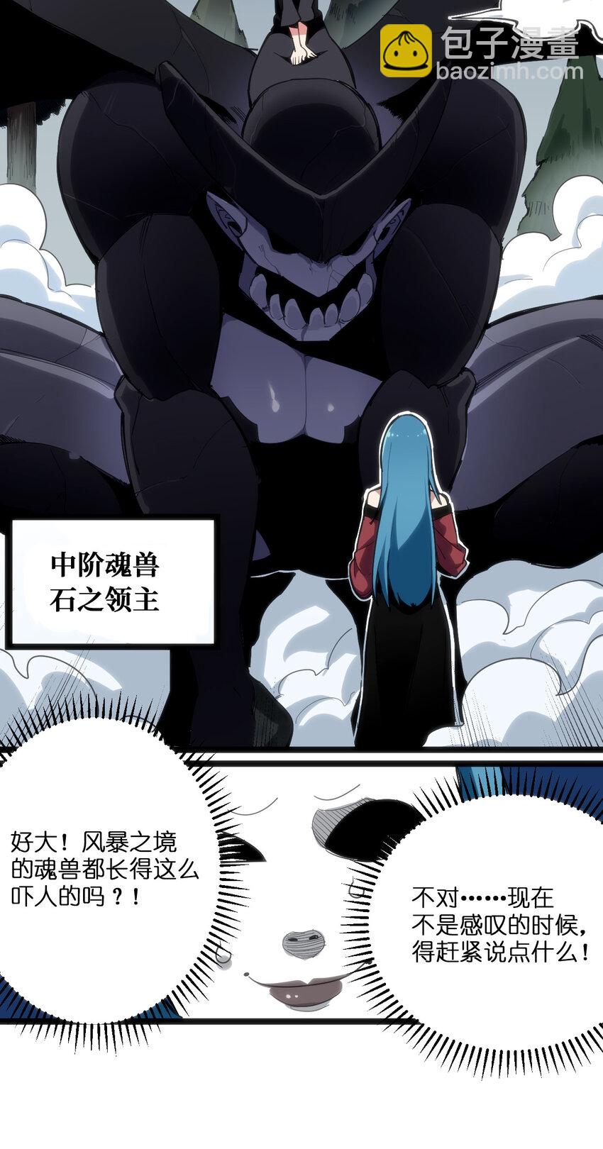 013 还是暴露了！5