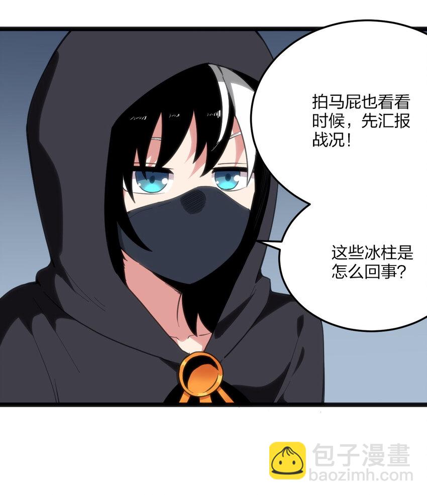 013 还是暴露了！7