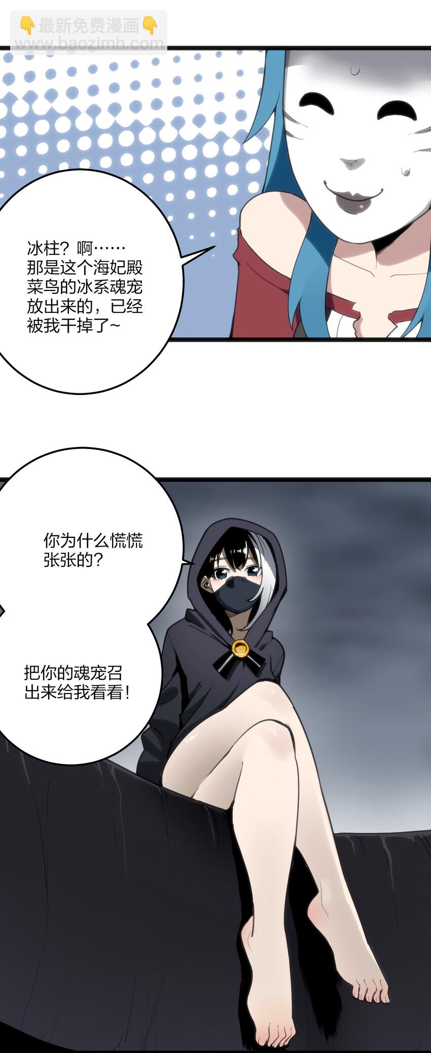 013 还是暴露了！8