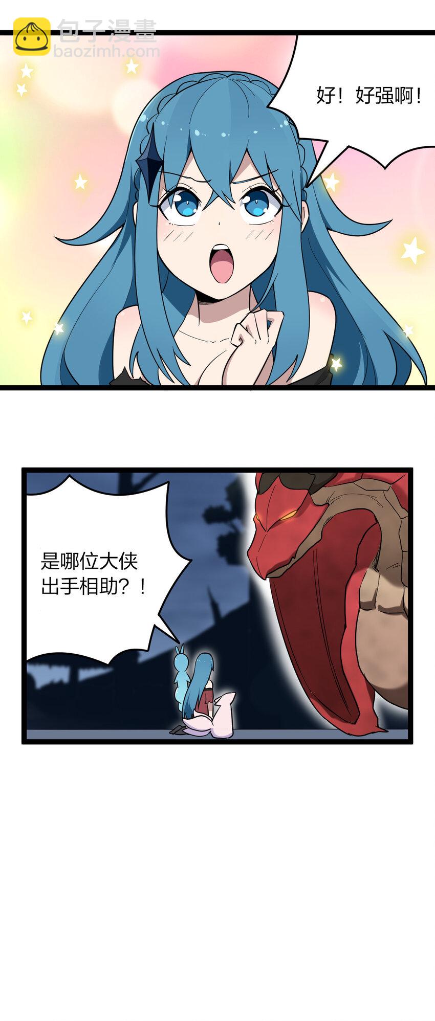 014 候补圣女红桃11
