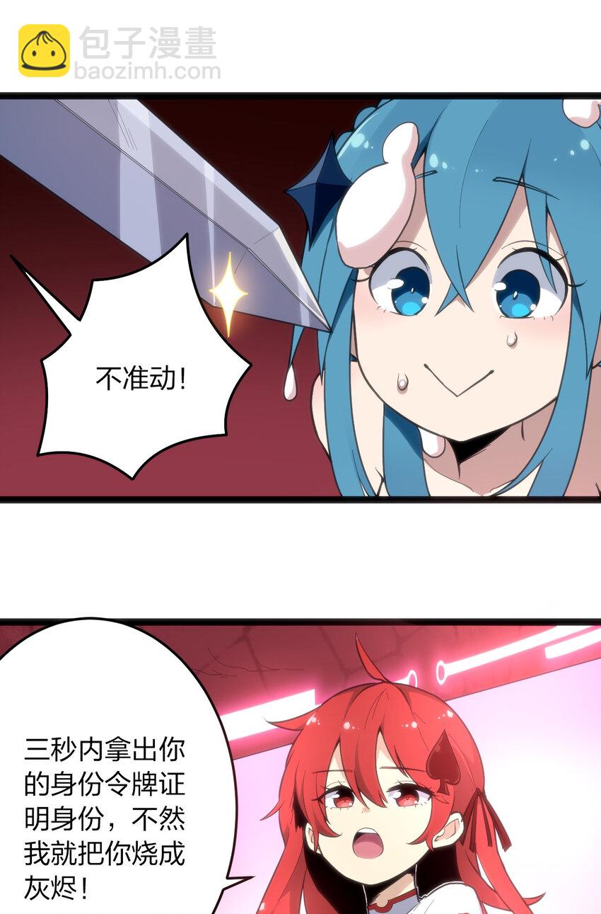 014 候补圣女红桃17