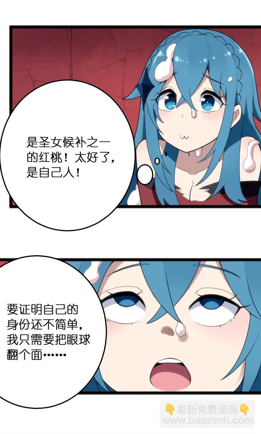 014 候补圣女红桃19