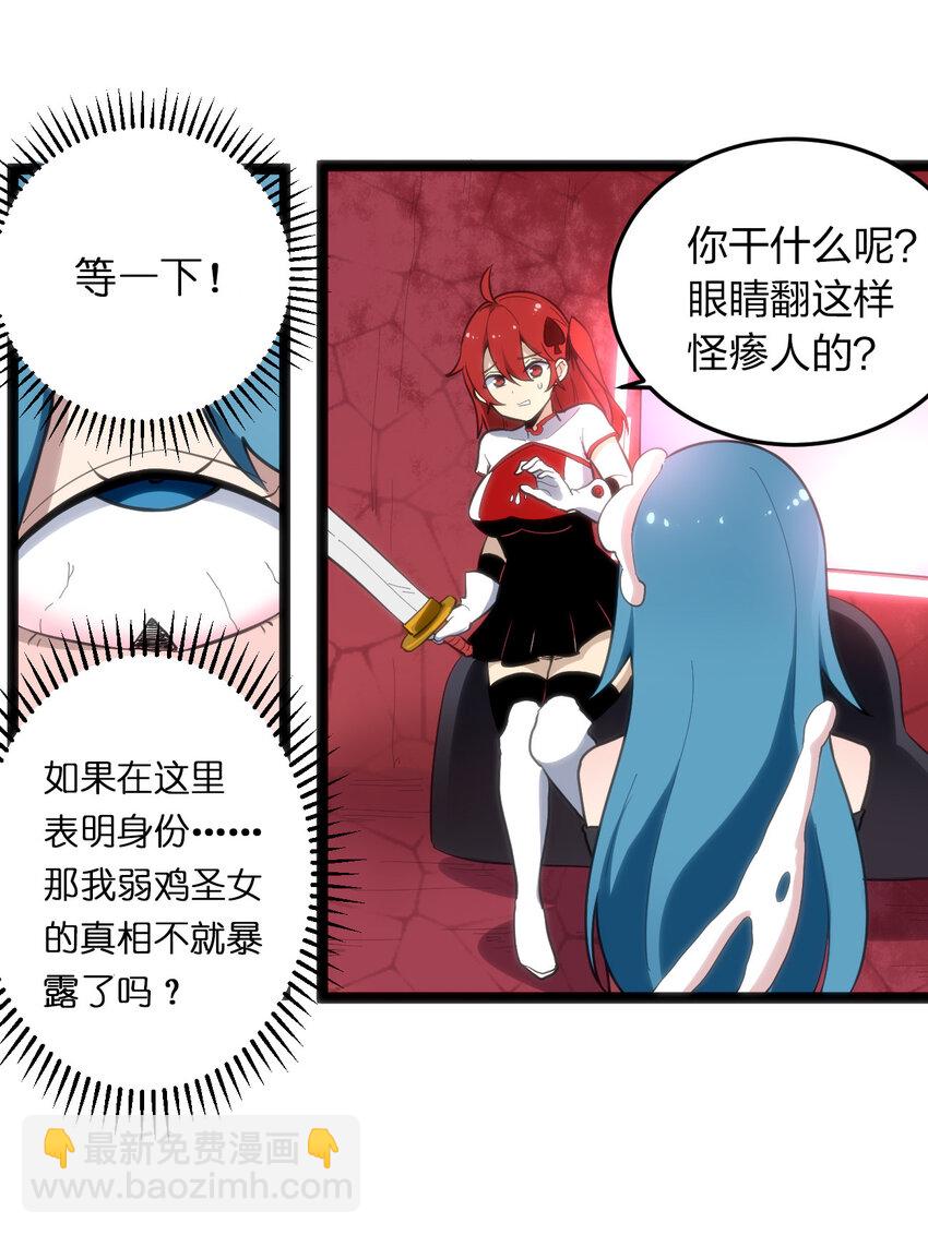 014 候补圣女红桃20
