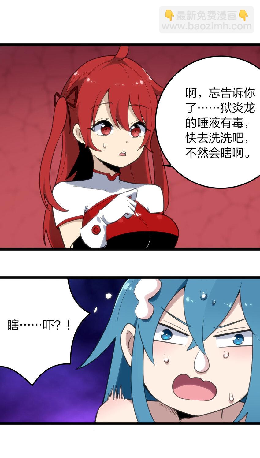 014 候补圣女红桃22
