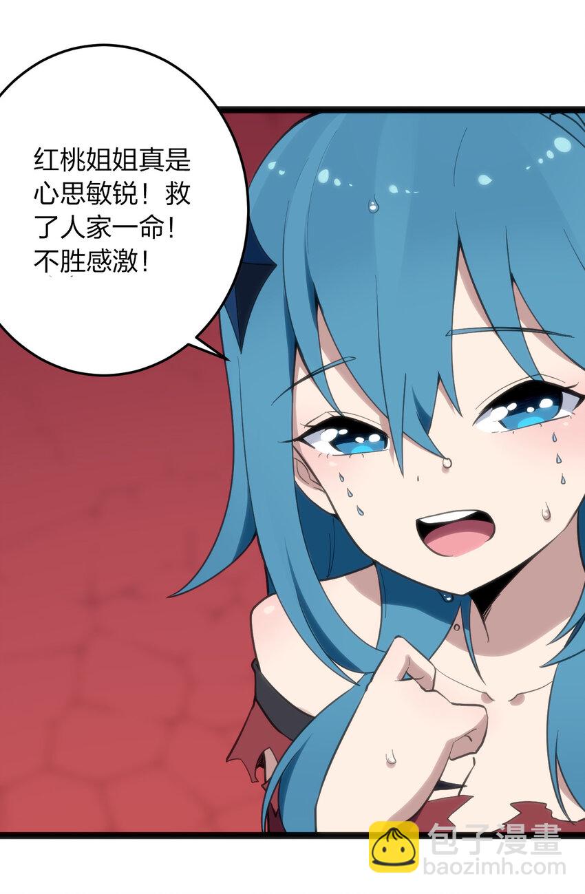 014 候补圣女红桃25