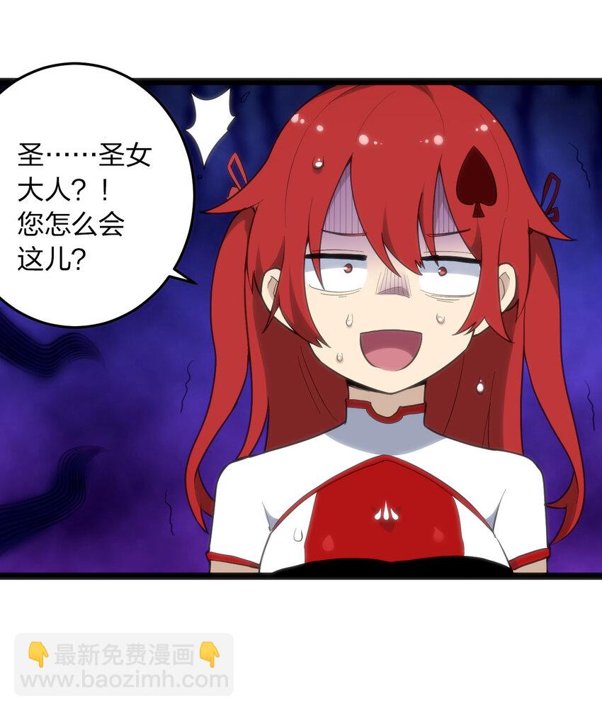 014 候补圣女红桃26