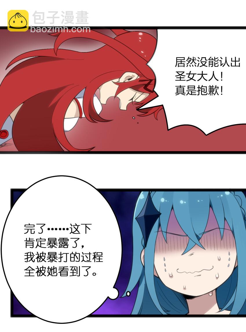 014 候补圣女红桃28