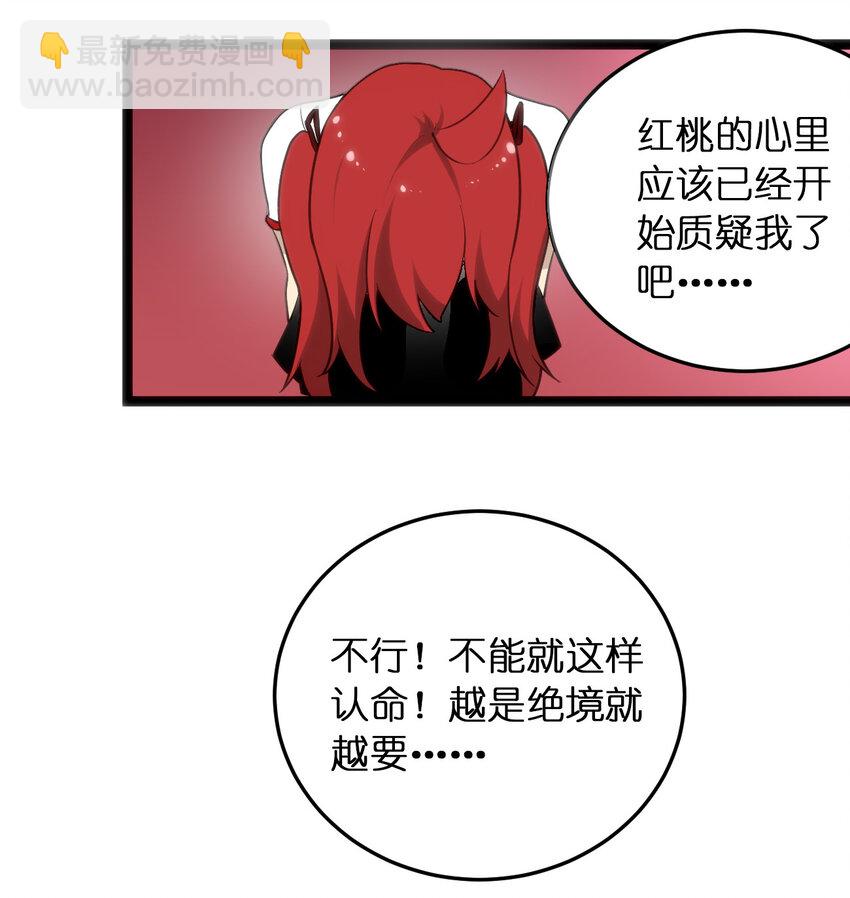 014 候补圣女红桃29