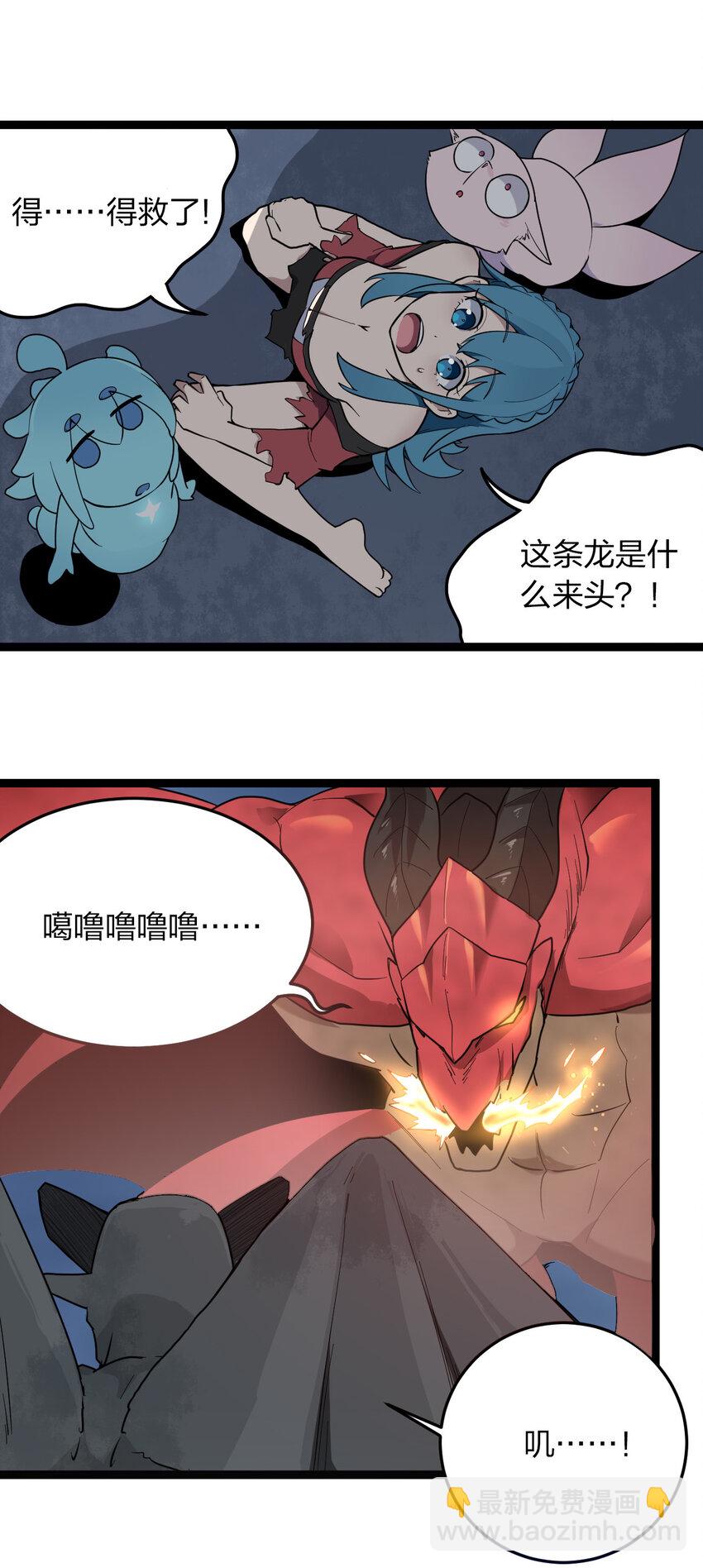 014 候补圣女红桃3