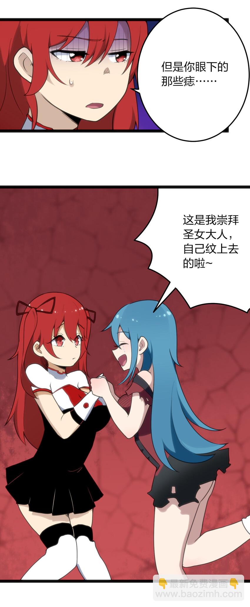 014 候补圣女红桃31