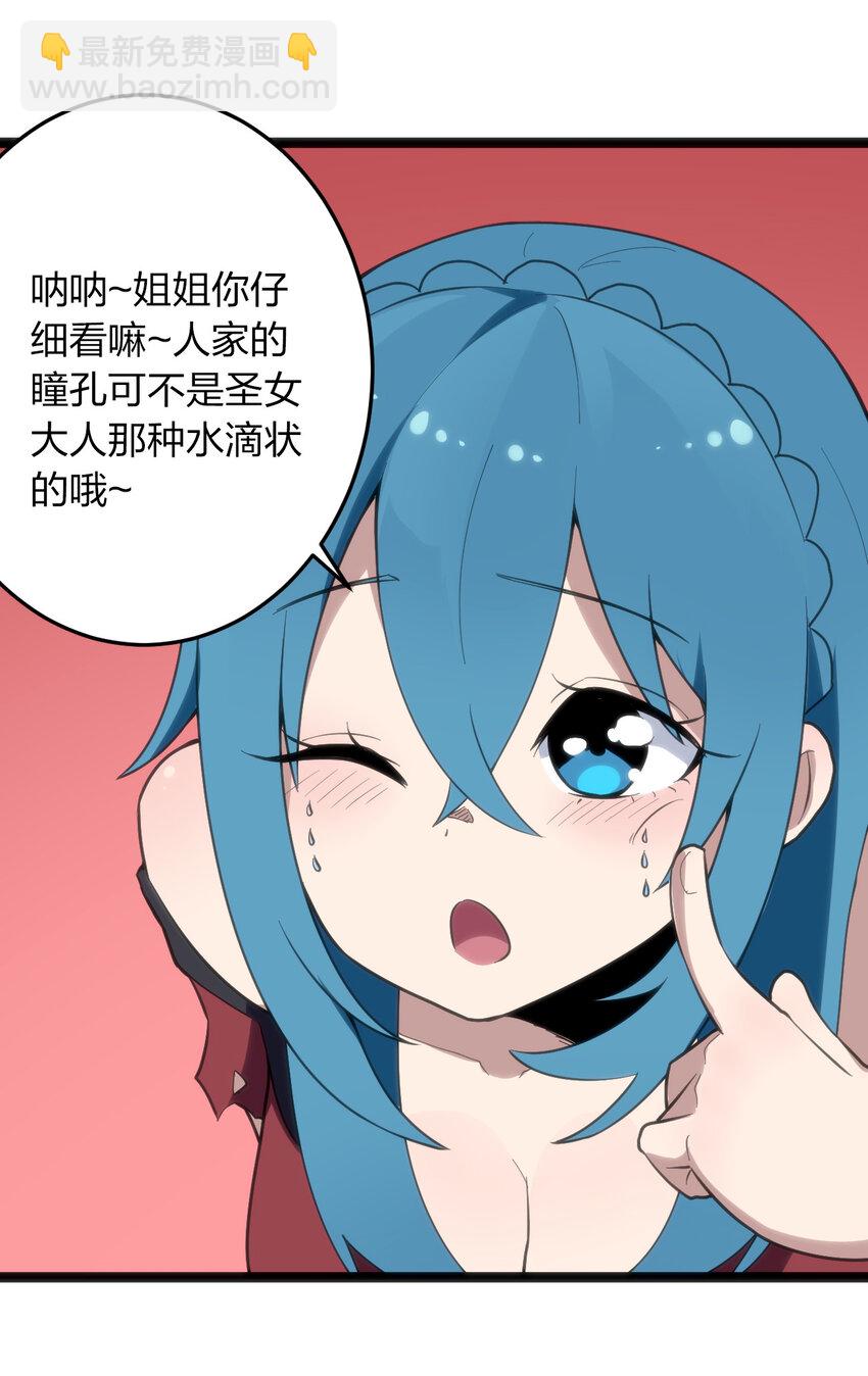 014 候补圣女红桃32