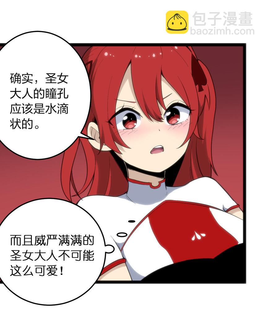 014 候补圣女红桃33