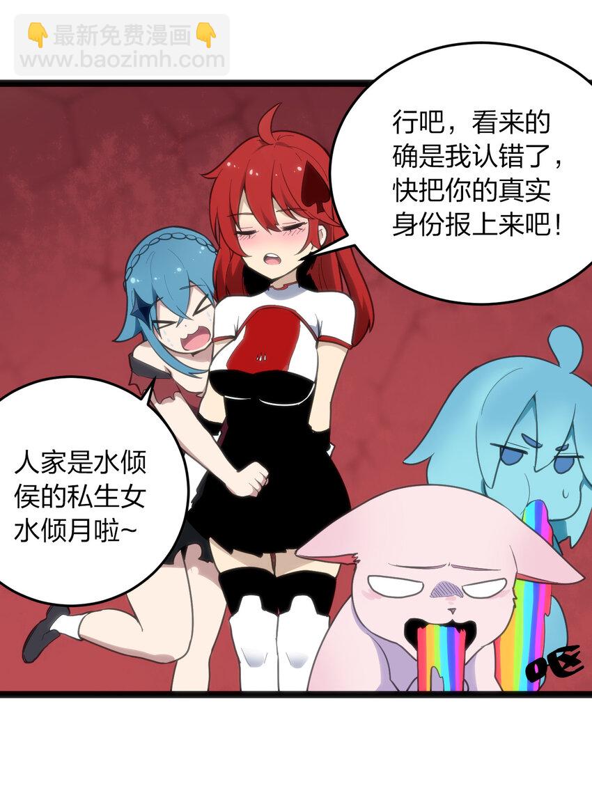 014 候补圣女红桃34