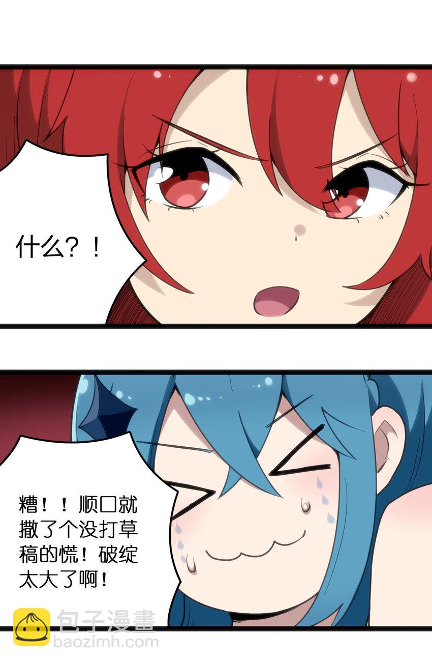 014 候补圣女红桃35
