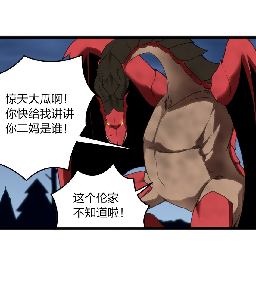 014 候补圣女红桃37