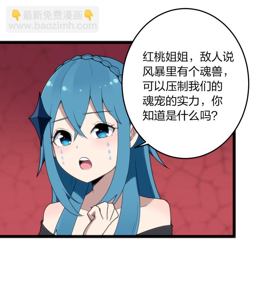 014 候补圣女红桃38
