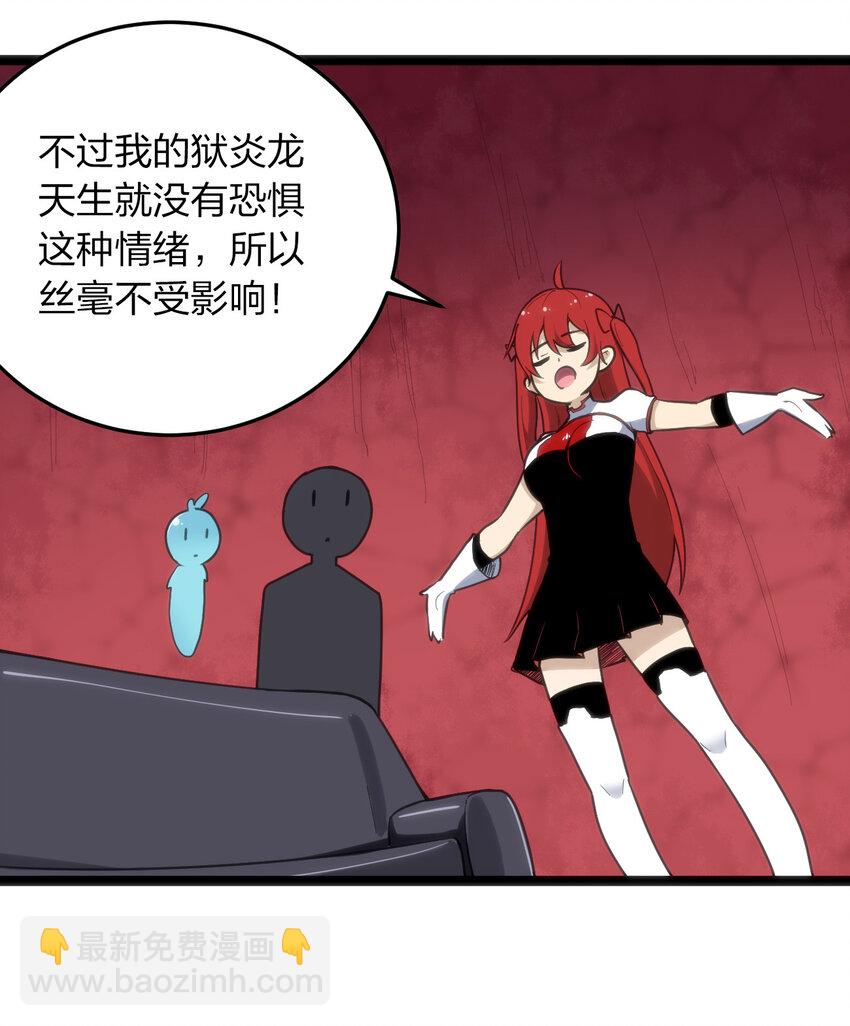 014 候补圣女红桃44