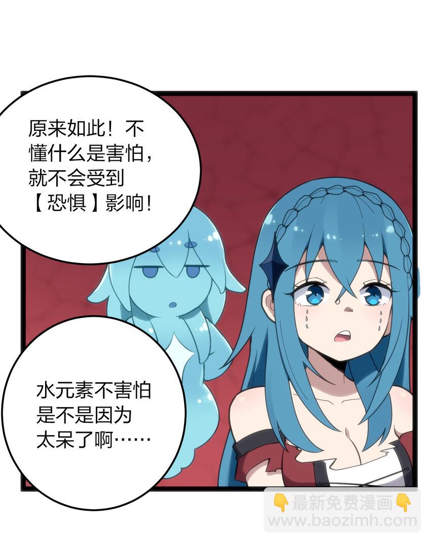 014 候补圣女红桃45