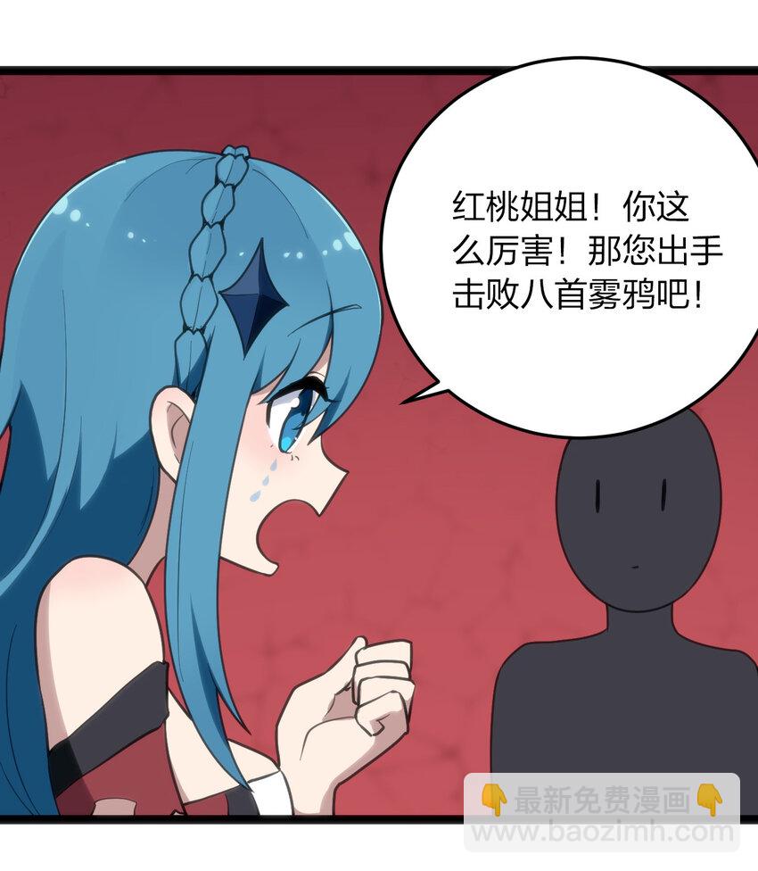 014 候补圣女红桃46