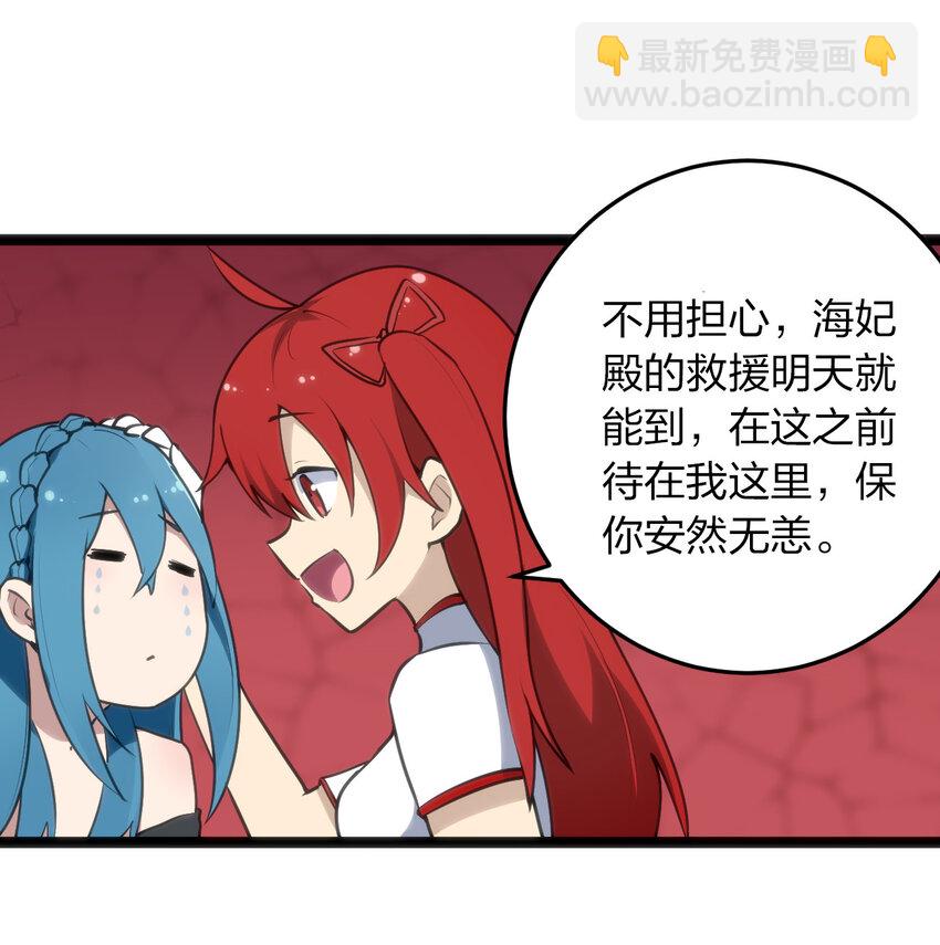 014 候补圣女红桃49