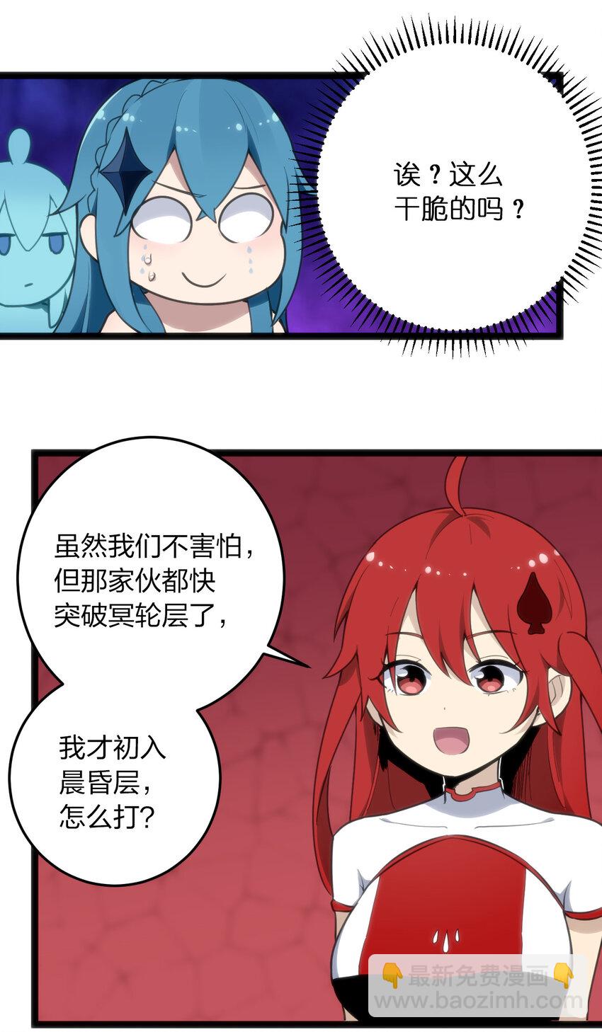 014 候补圣女红桃52