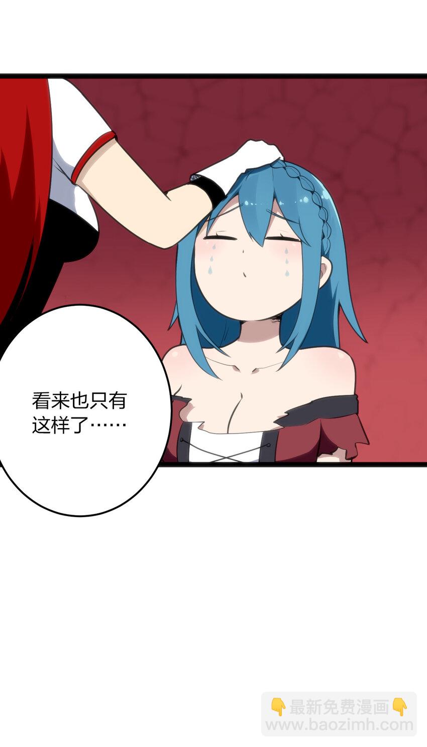 014 候补圣女红桃54