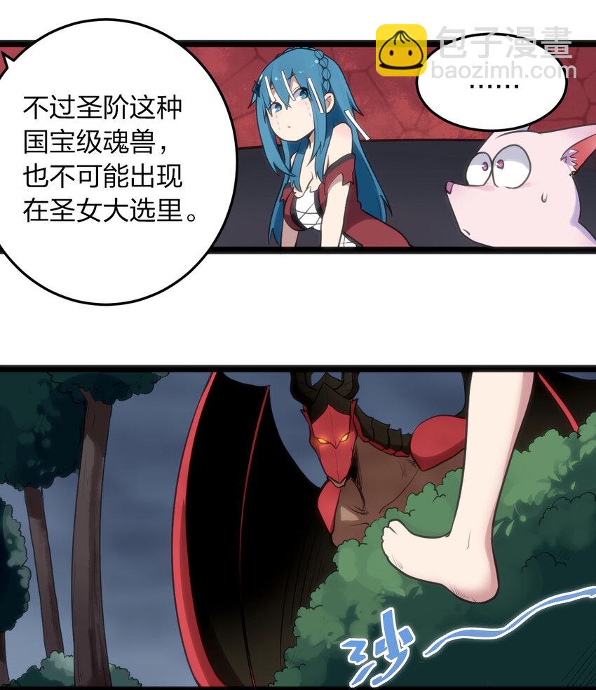 015 从内部突破14