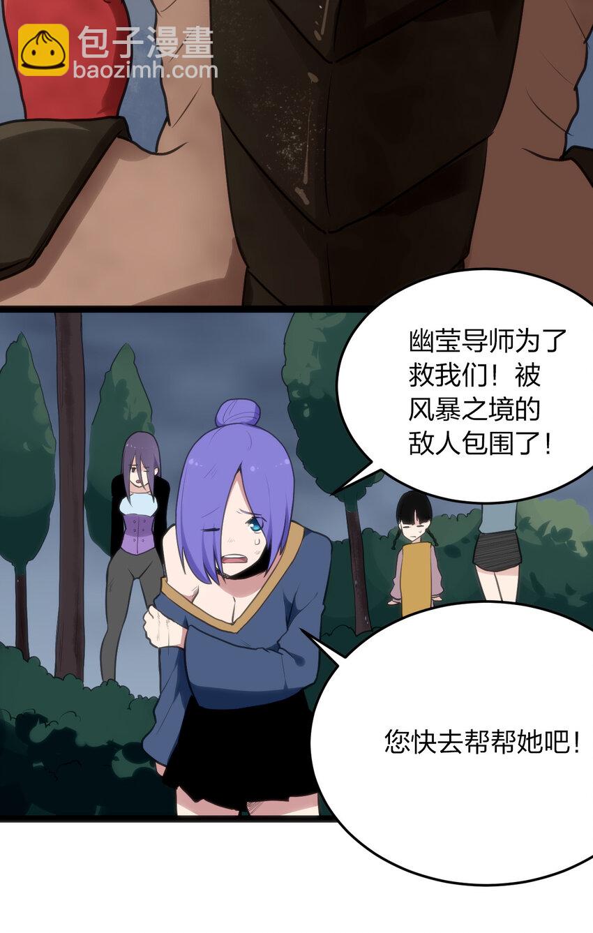 015 从内部突破16