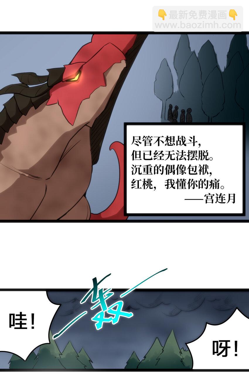 015 从内部突破18