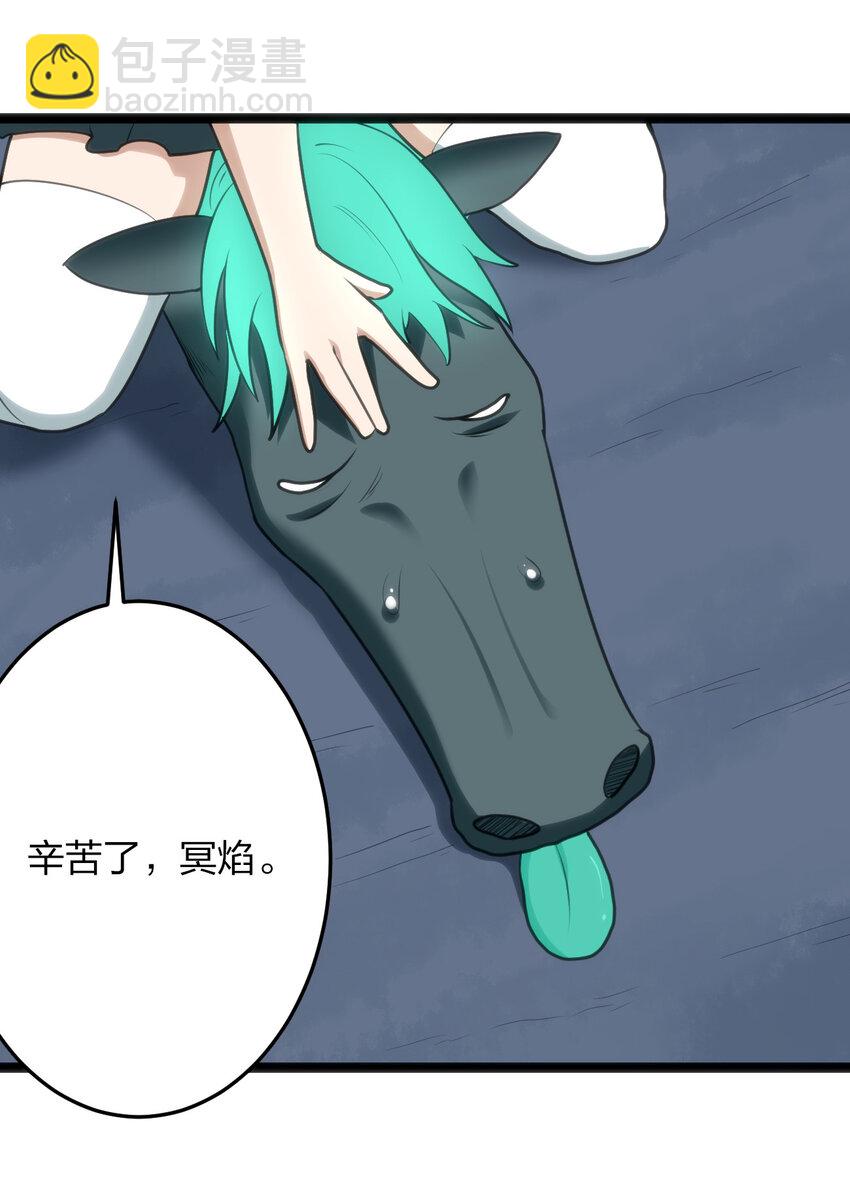 015 从内部突破29