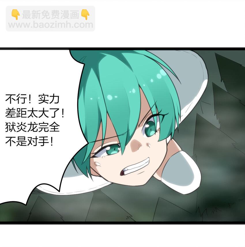 015 从内部突破44