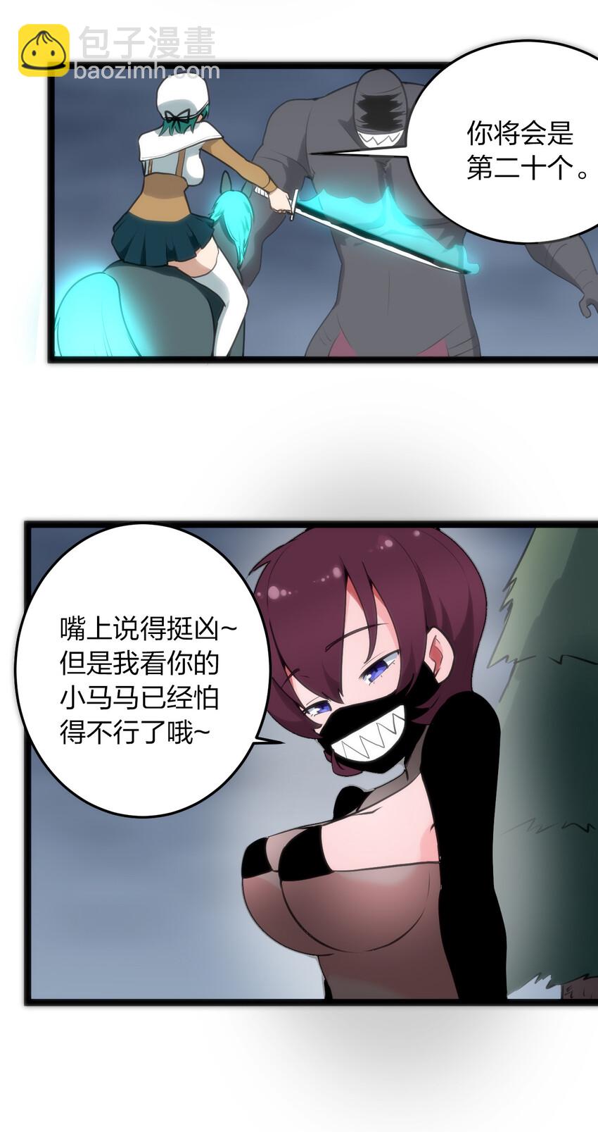 015 从内部突破6