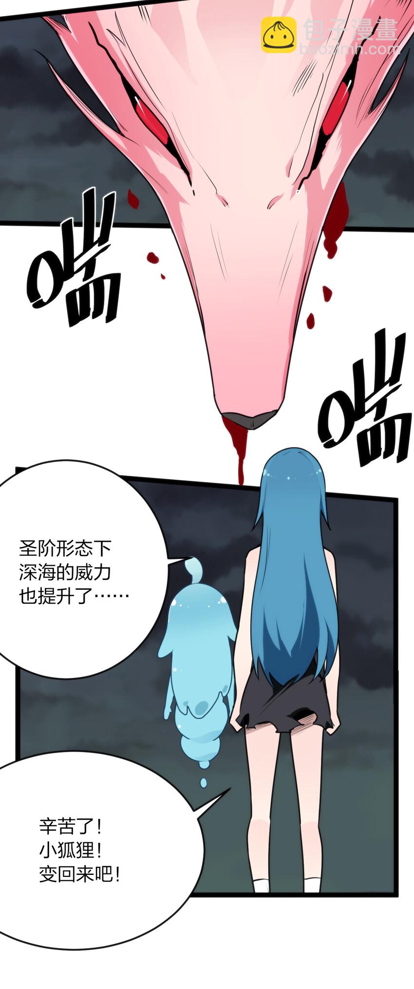 017 觉醒12