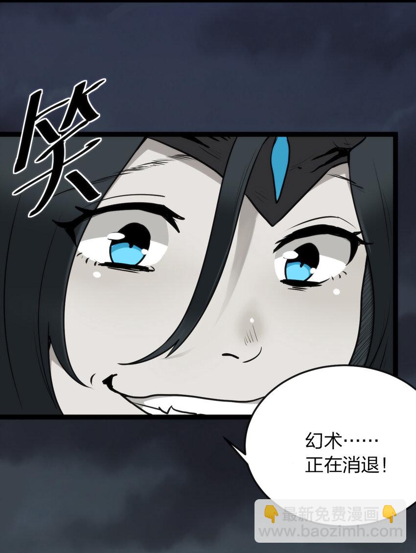 017 觉醒18