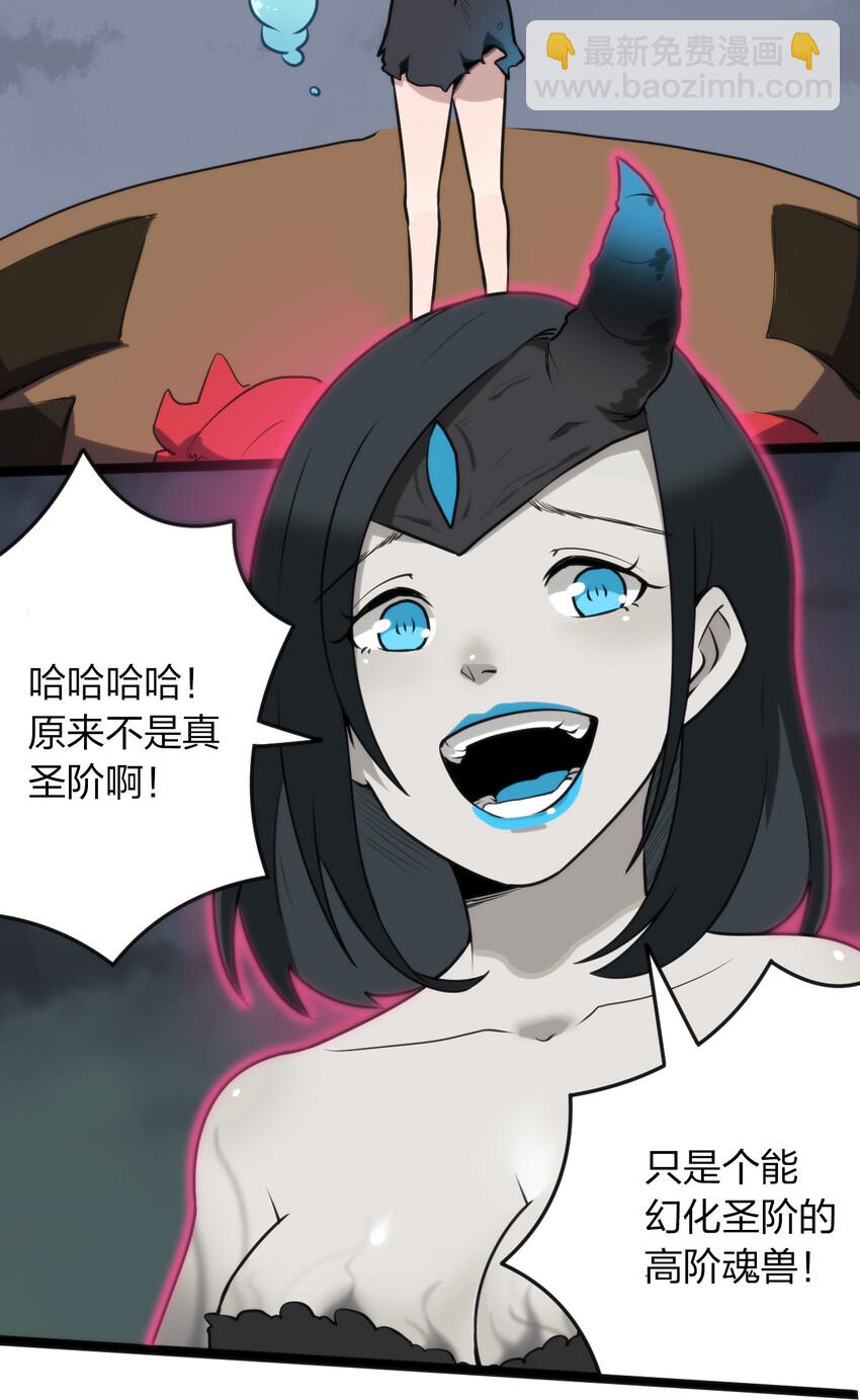 017 觉醒21
