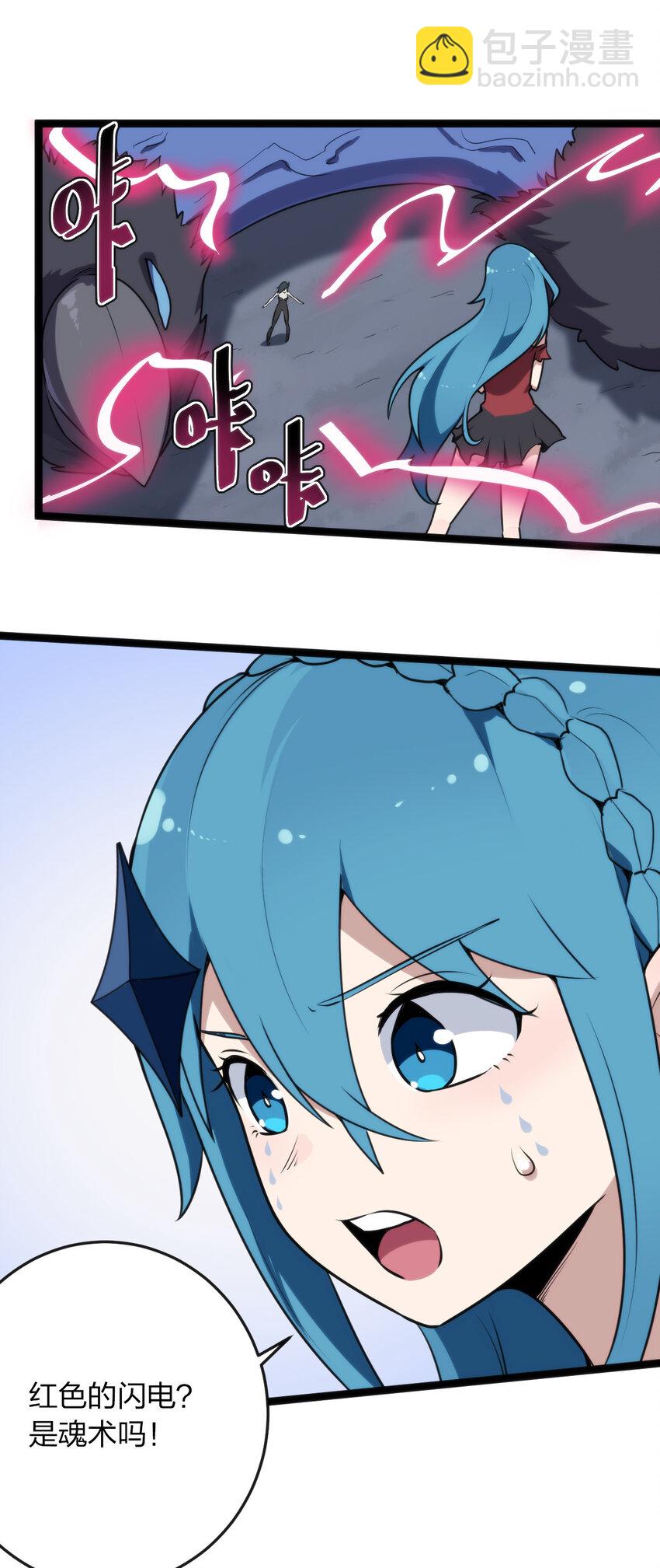 017 觉醒25