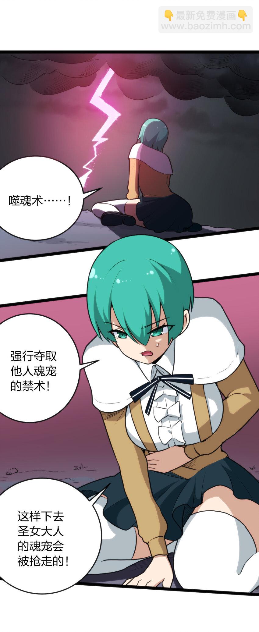 017 觉醒28