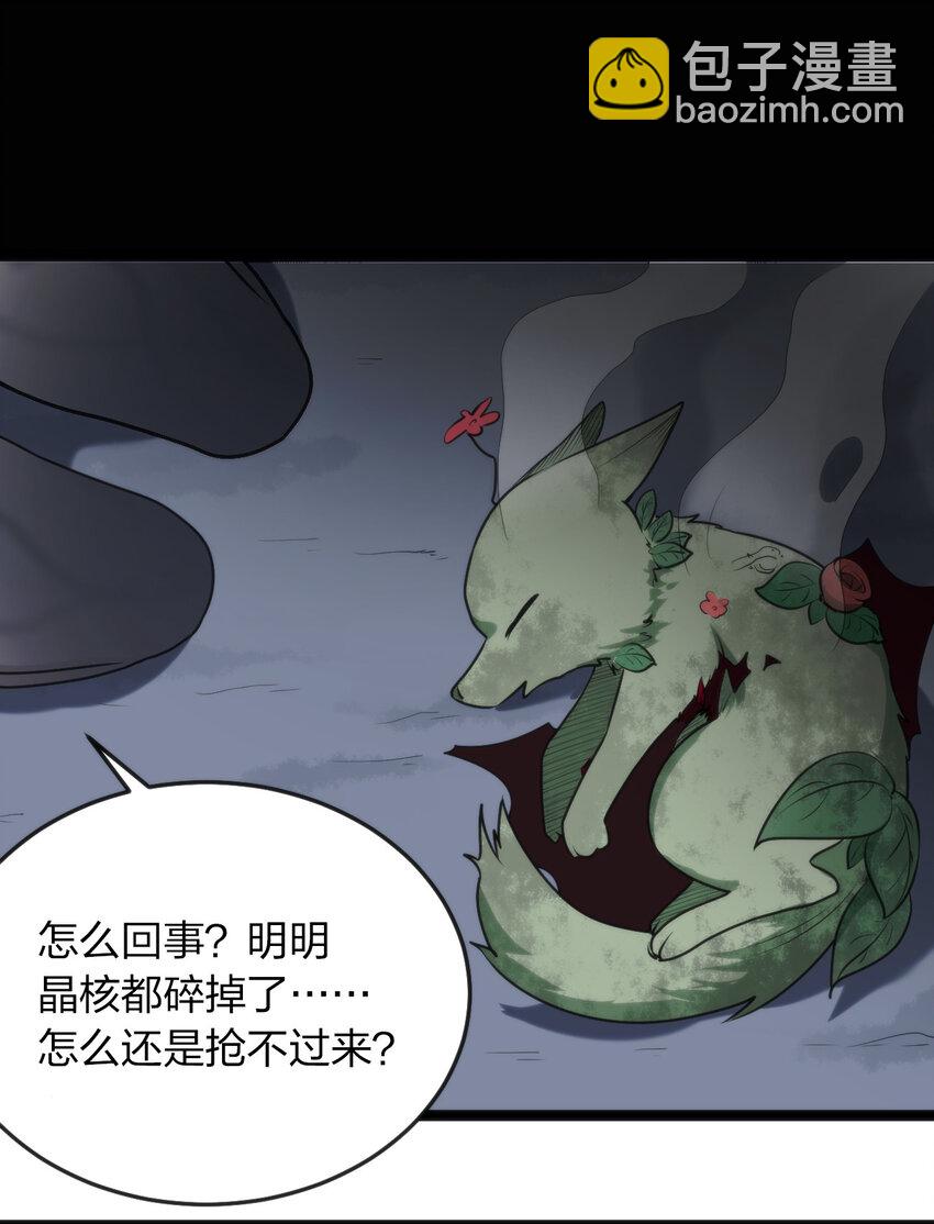 017 觉醒40