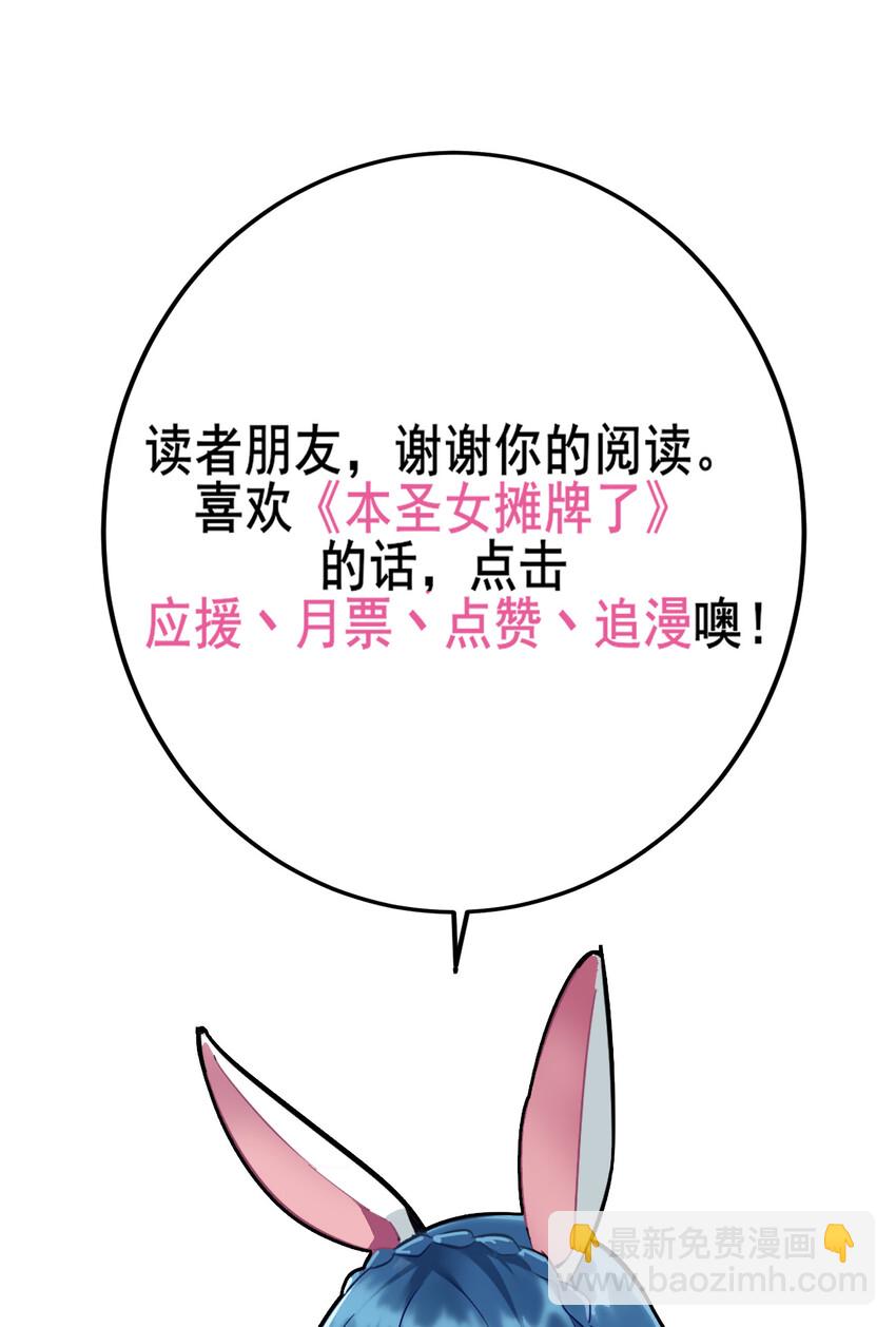 017 觉醒48