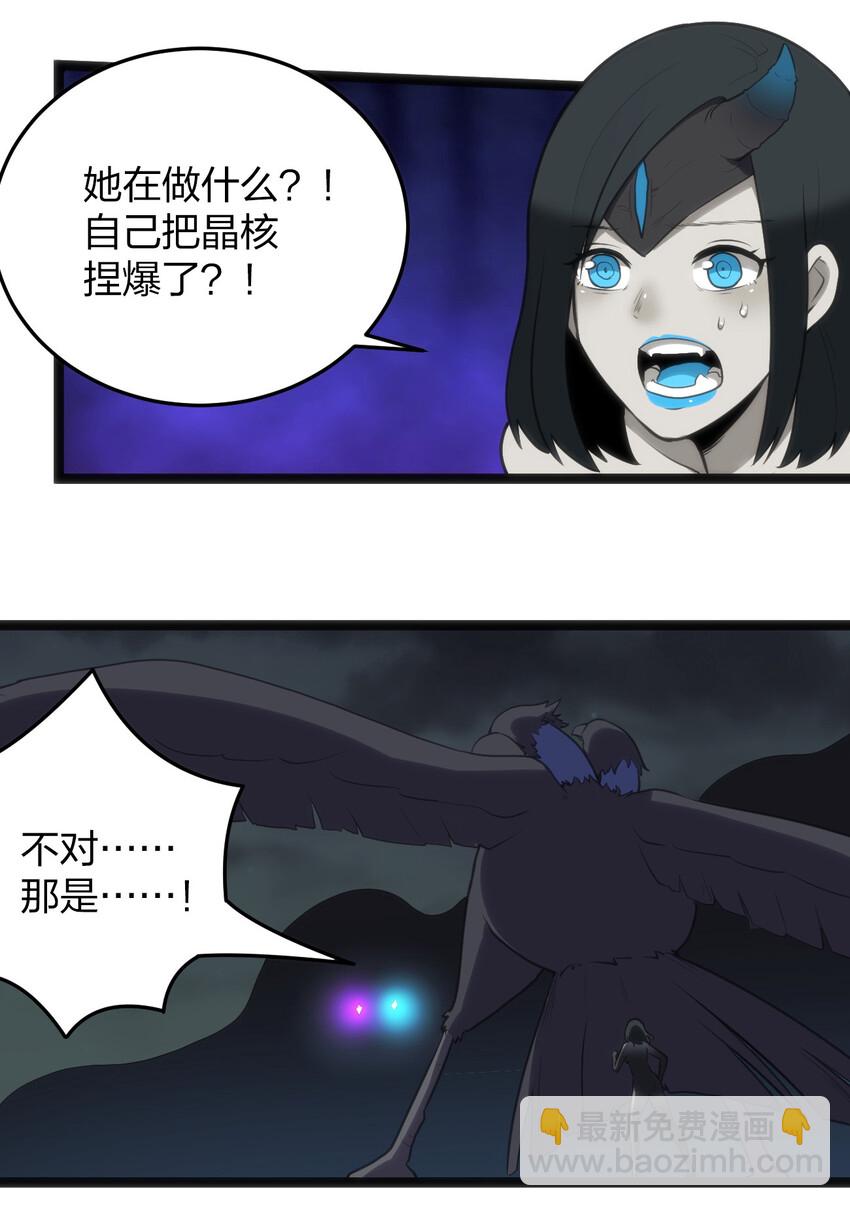 018 事件落幕10