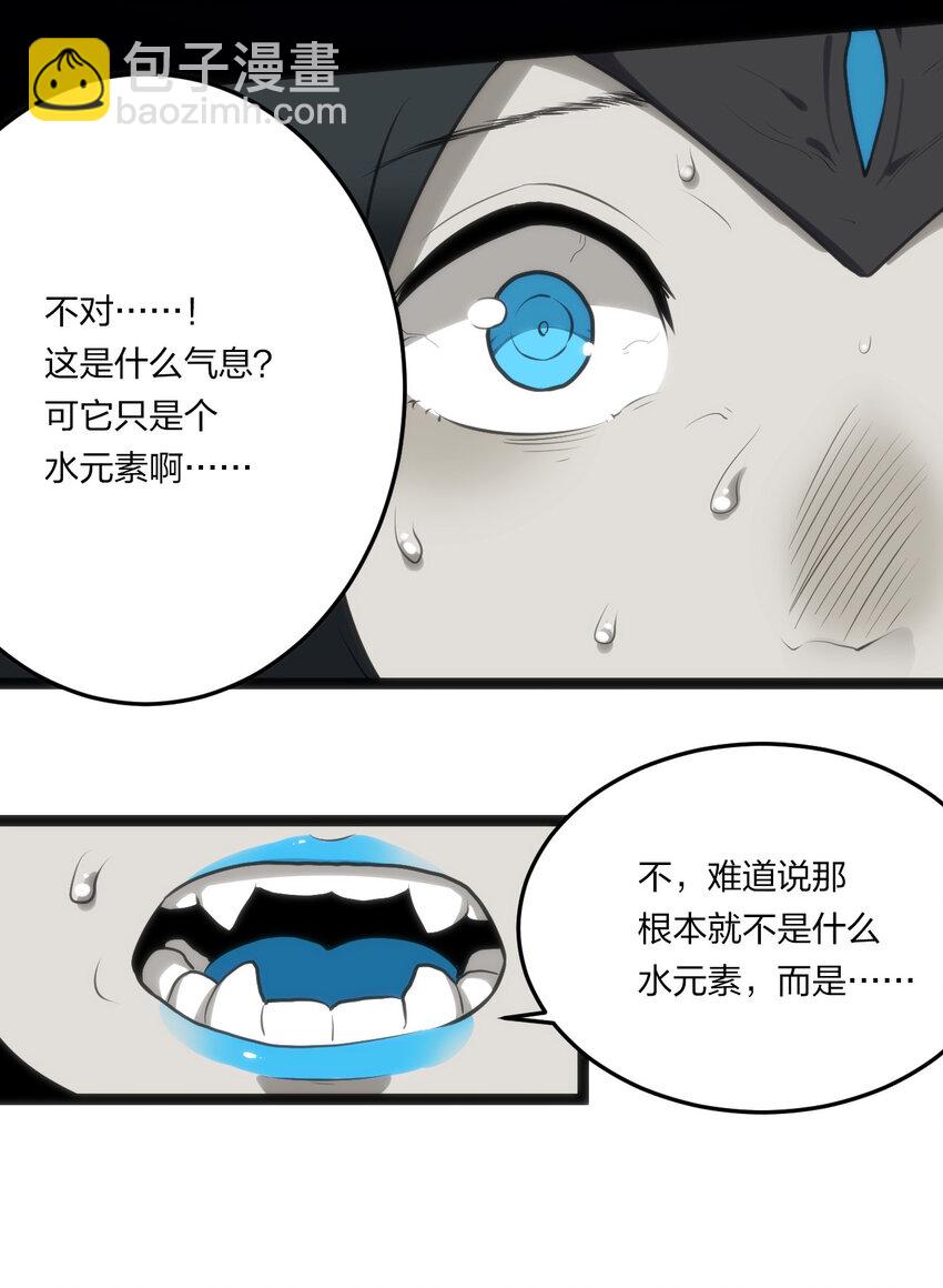 018 事件落幕19