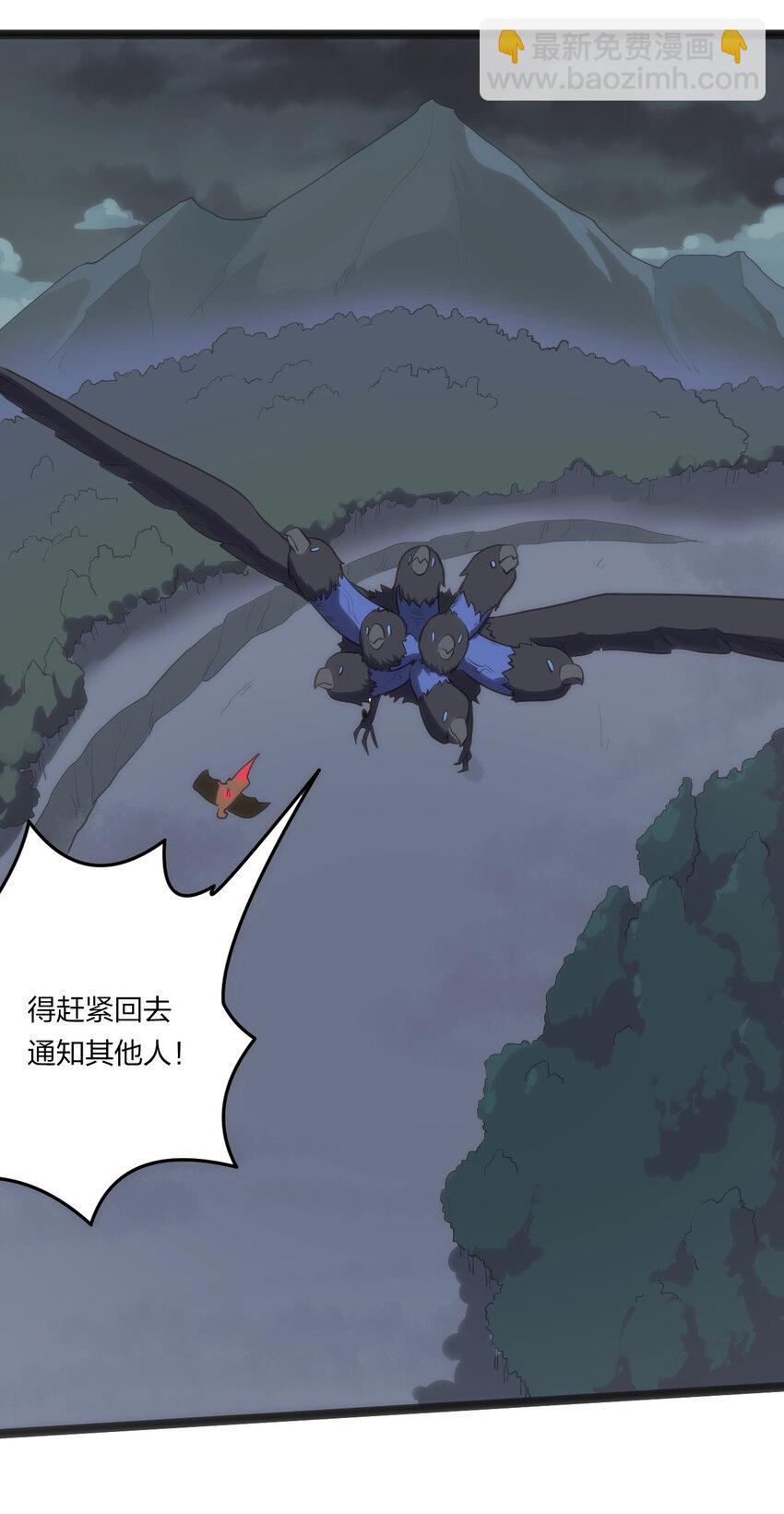 018 事件落幕21
