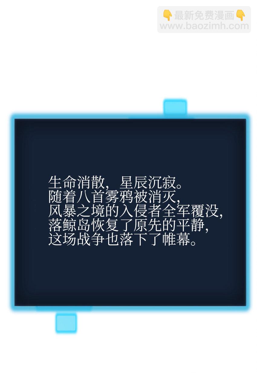 018 事件落幕37