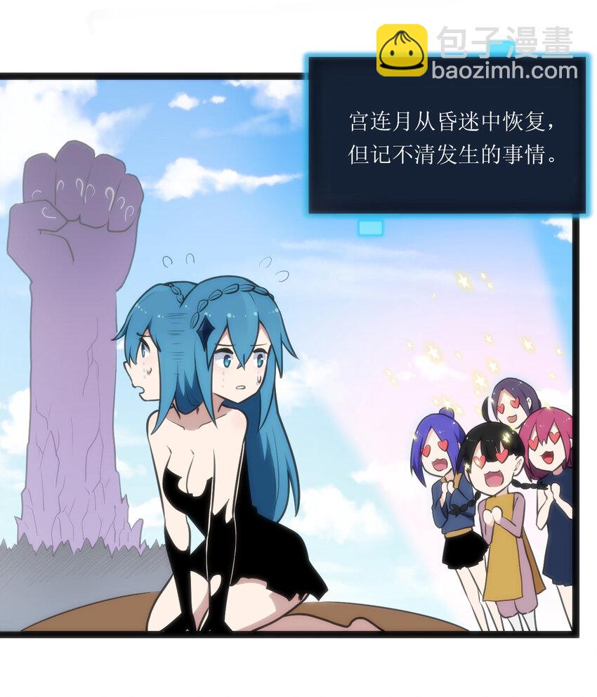 018 事件落幕38