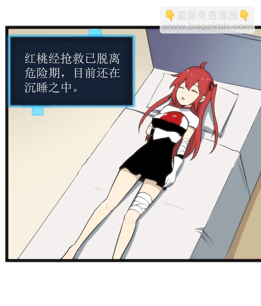 018 事件落幕39