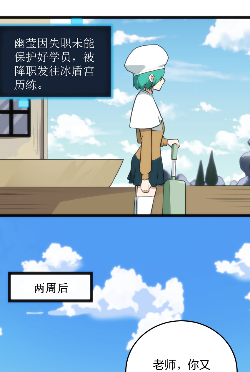 018 事件落幕40